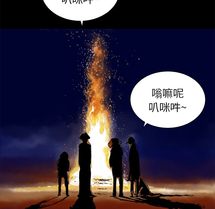 第7話 - 第37张