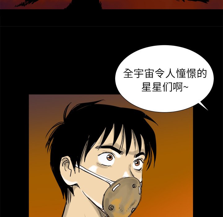 第7話 - 第38张