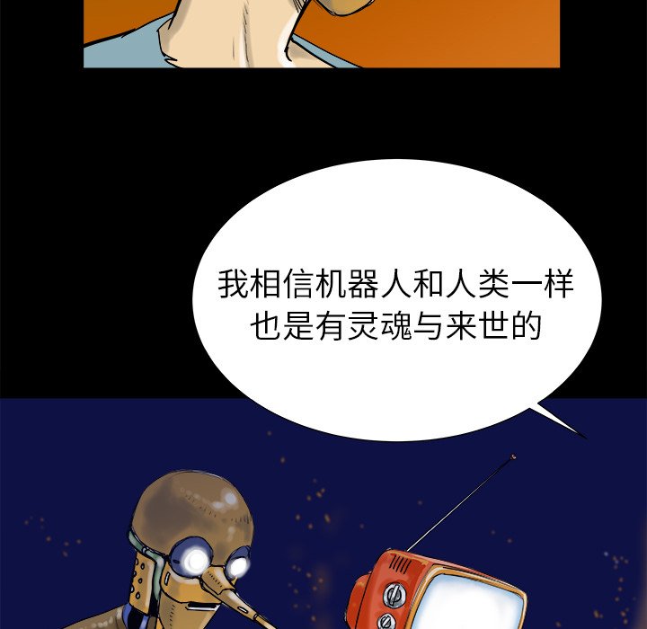 第7話 - 第39张