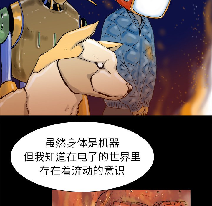 第7話 - 第40张