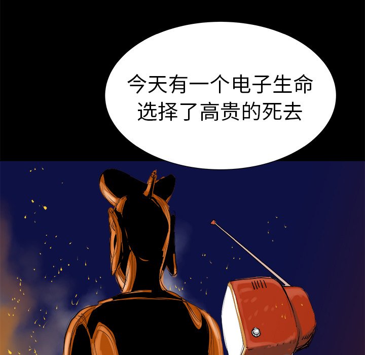 第7話 - 第42张