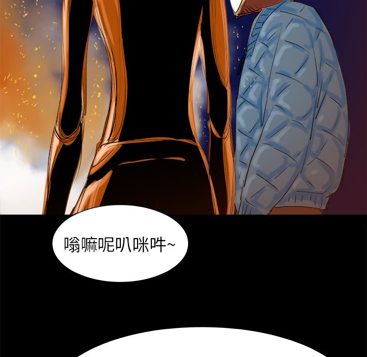 第7話 - 第43张