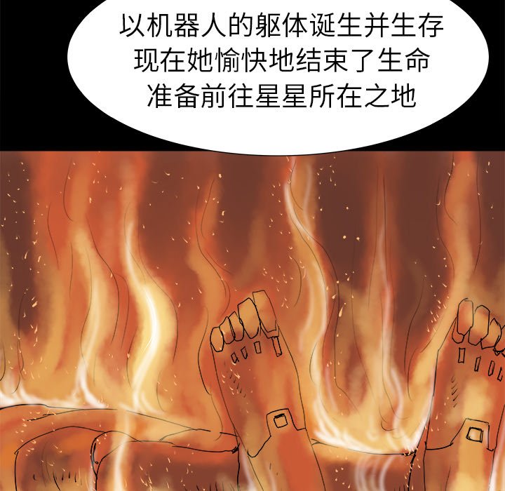 第7話 - 第44张