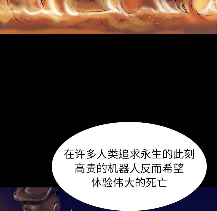 第7話 - 第45张