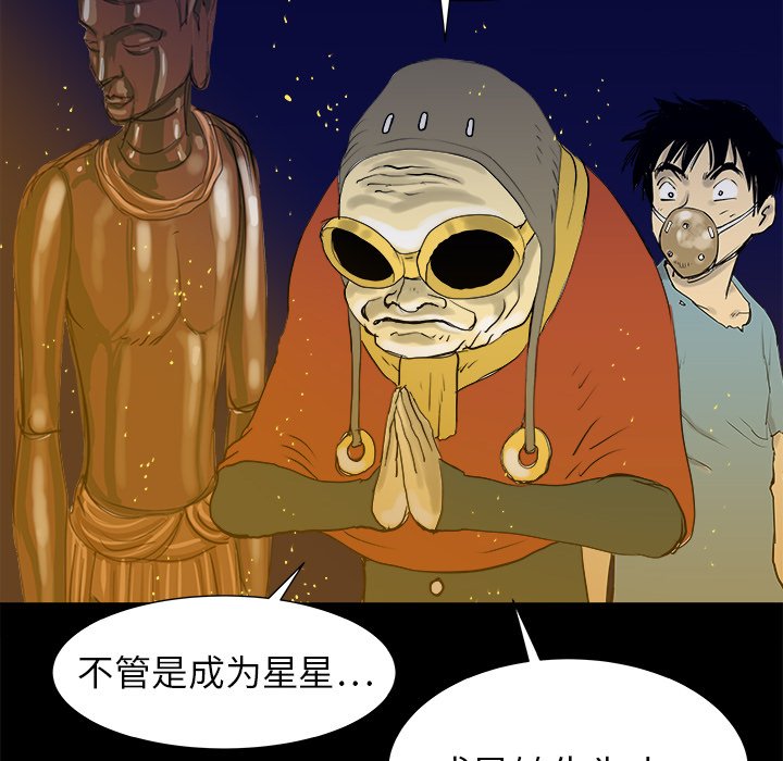 第7話 - 第46张