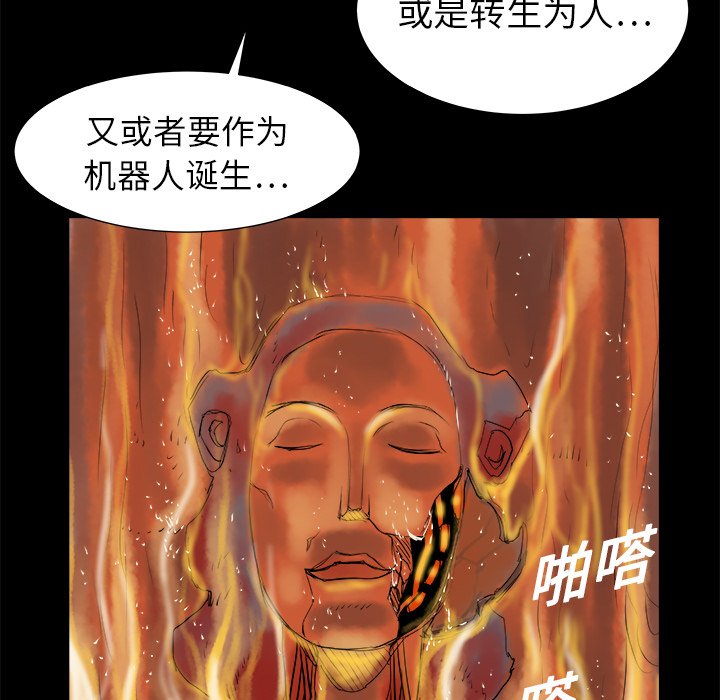 第7話 - 第47张