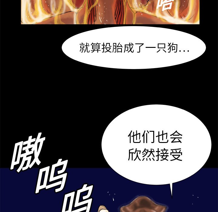 第7話 - 第48张