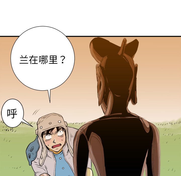 第7話 - 第5张