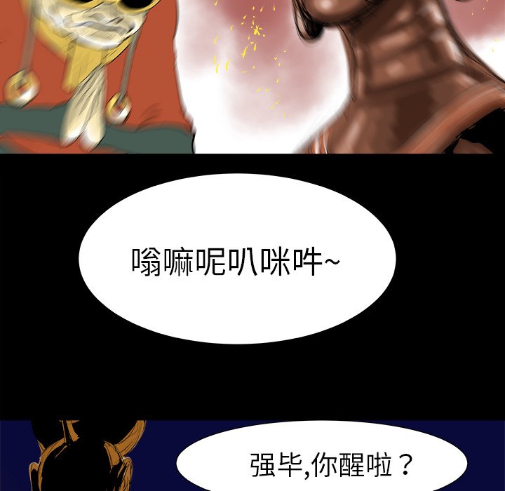 第7話 - 第51张