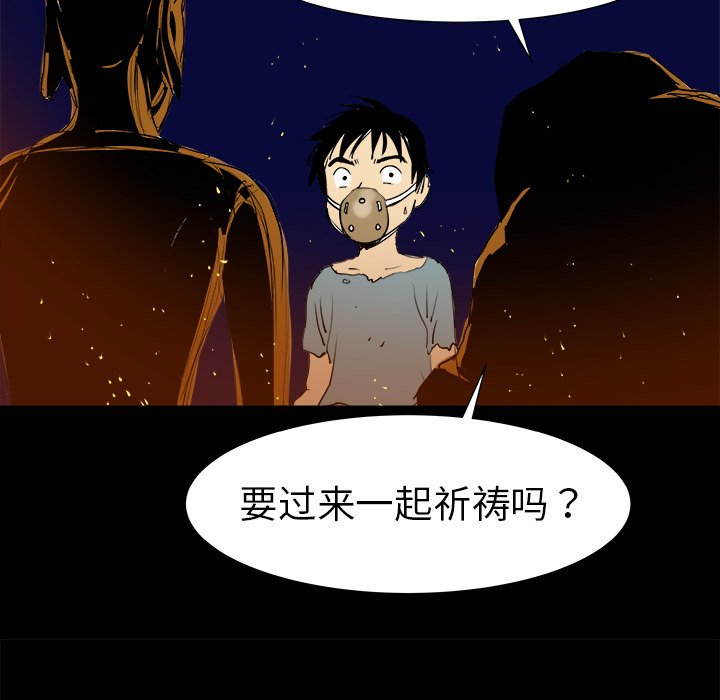 第7話 - 第52张