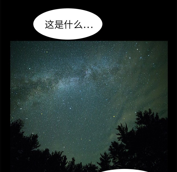 第7話 - 第53张