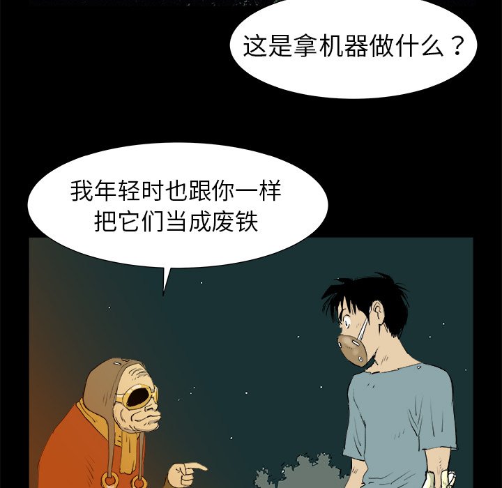 第7話 - 第54张