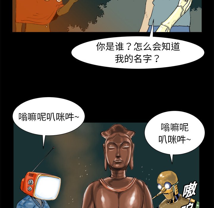 第7話 - 第55张