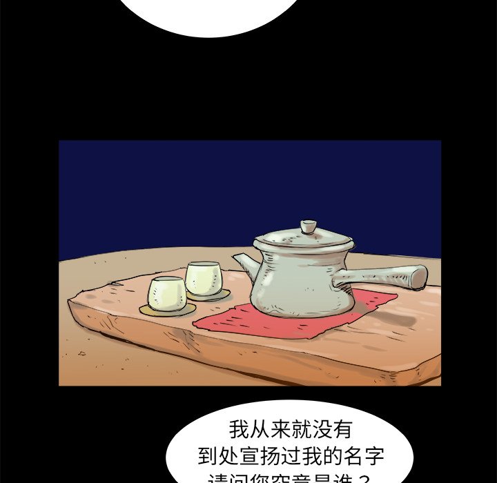 第7話 - 第57张