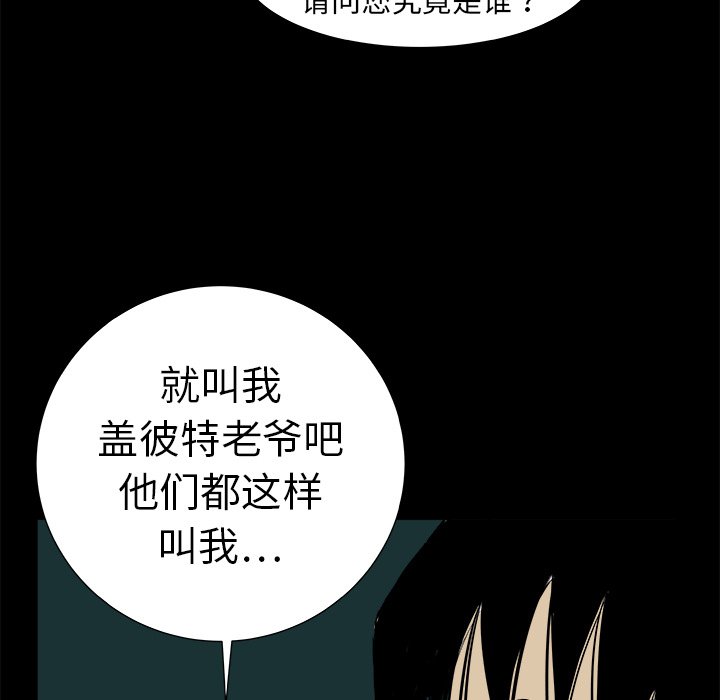 第7話 - 第58张