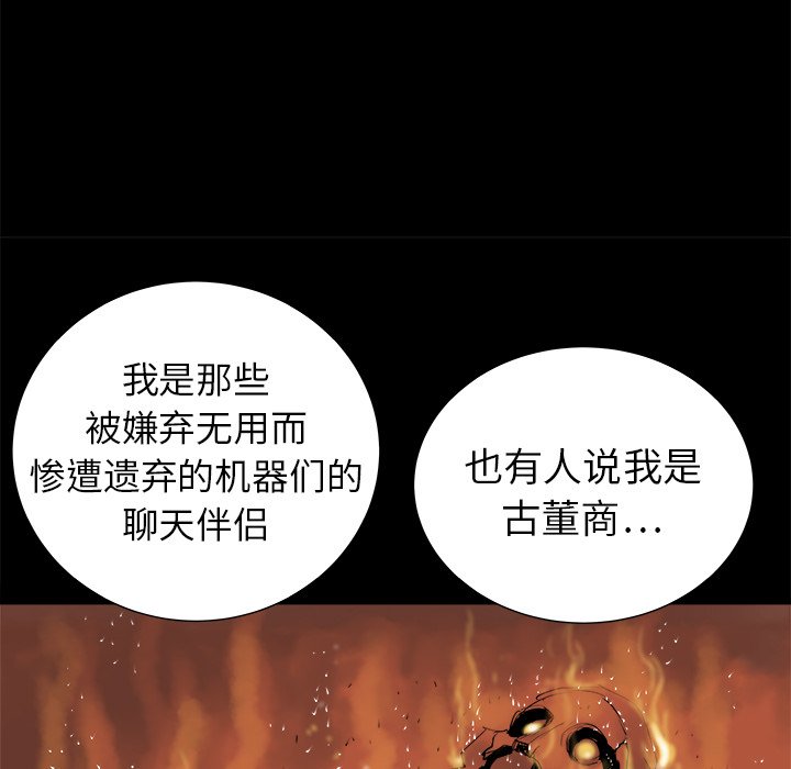 第7話 - 第60张