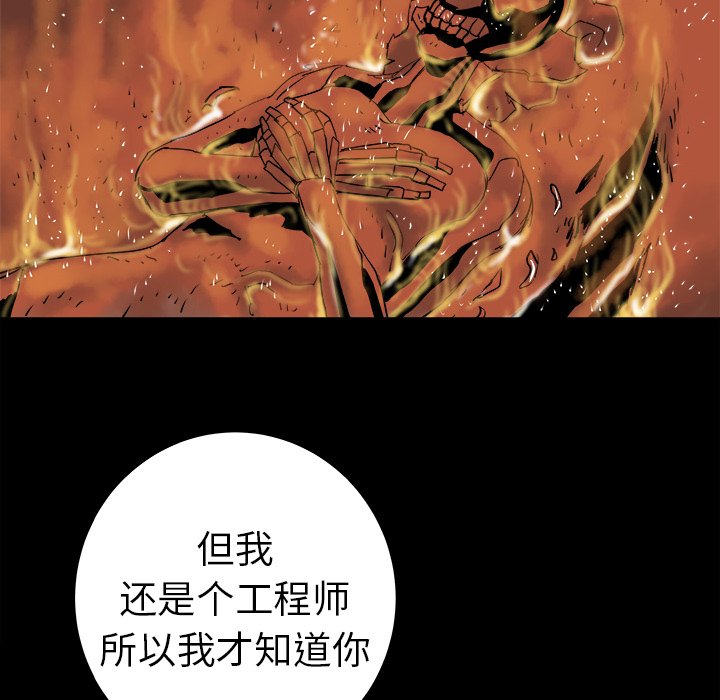 第7話 - 第61张