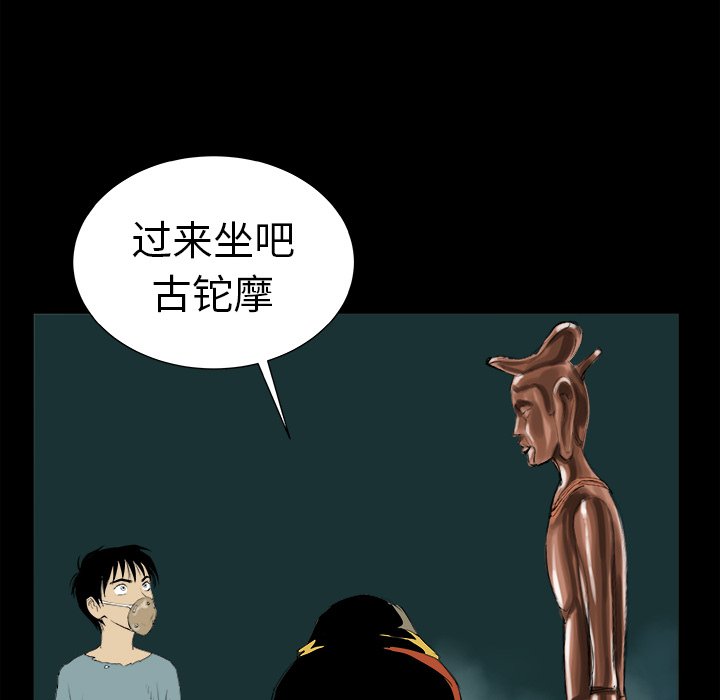第7話 - 第63张