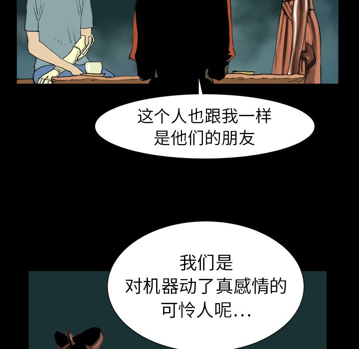 第7話 - 第64张