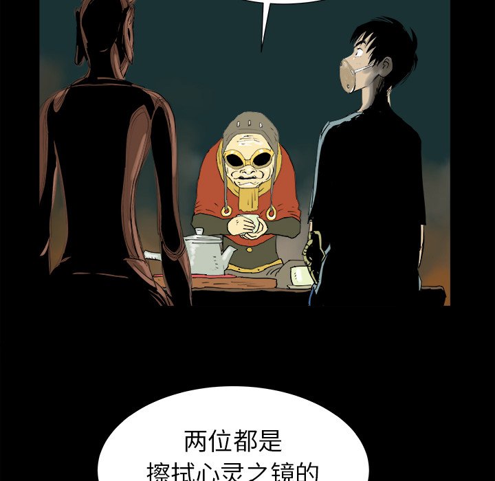 第7話 - 第65张