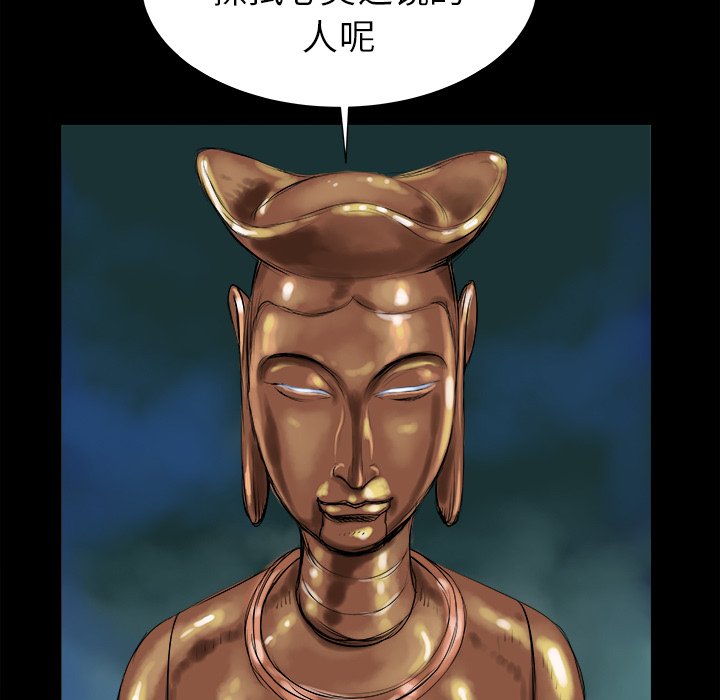第7話 - 第66张