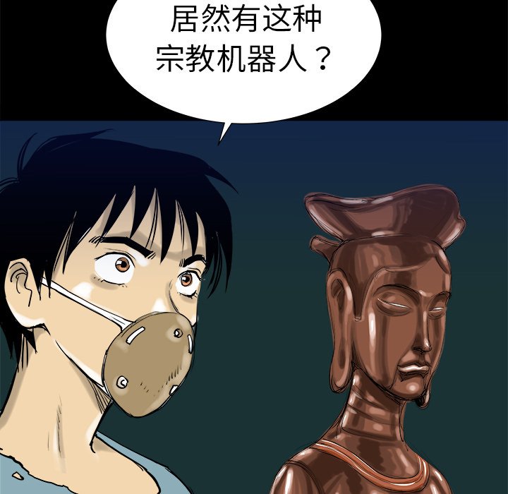第7話 - 第69张