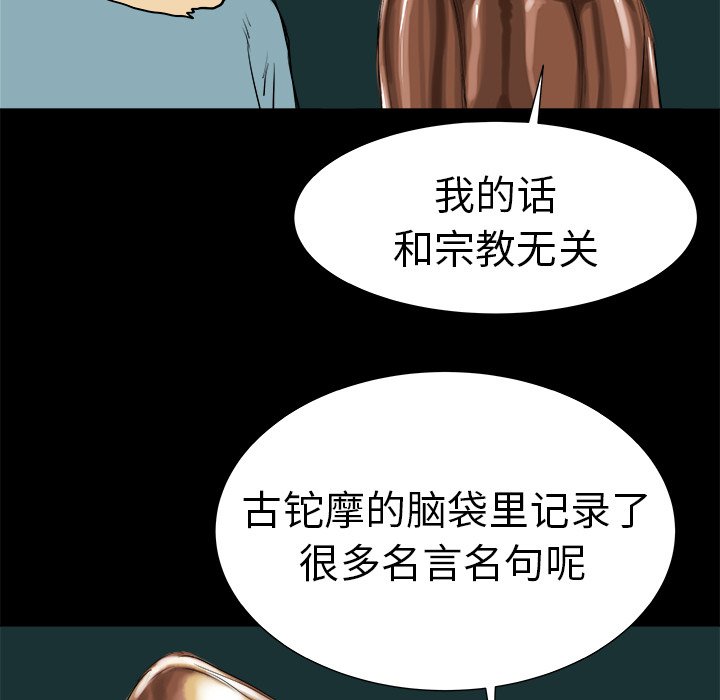 第7話 - 第70张