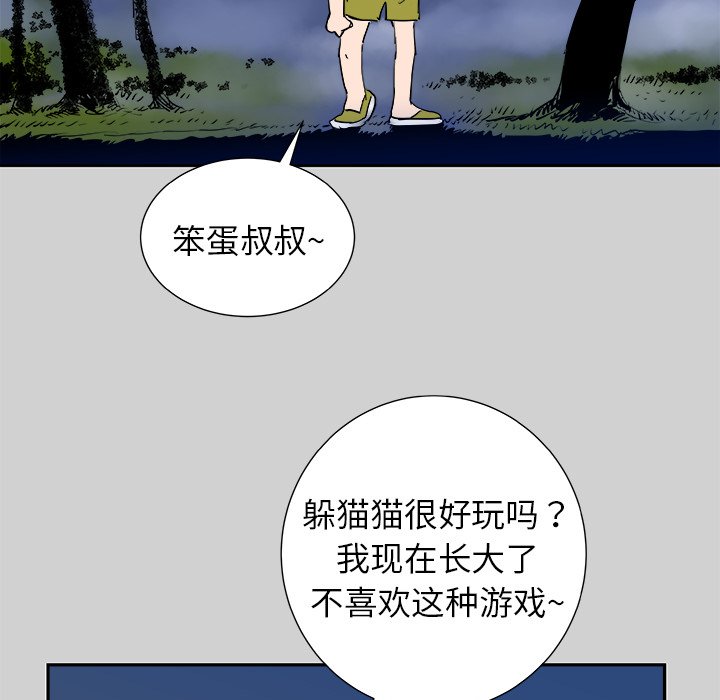 第7話 - 第78张