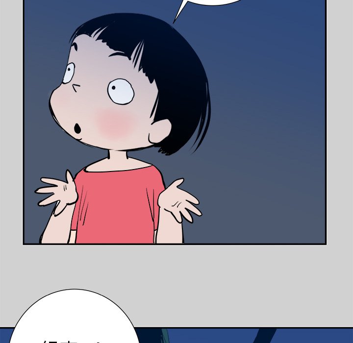 第7話 - 第79张