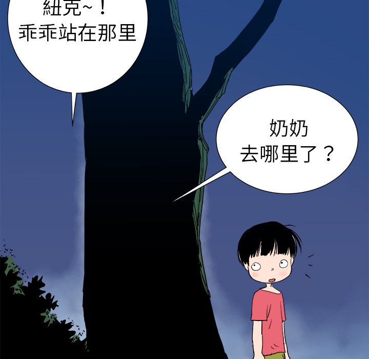 第7話 - 第80张