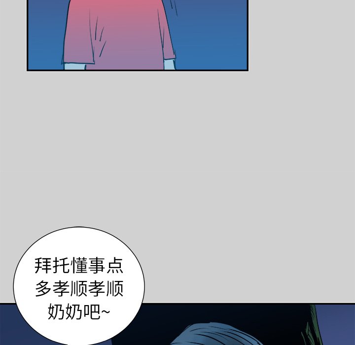 第7話 - 第82张