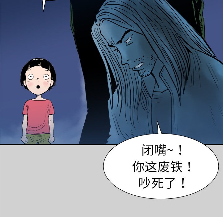 第7話 - 第83张