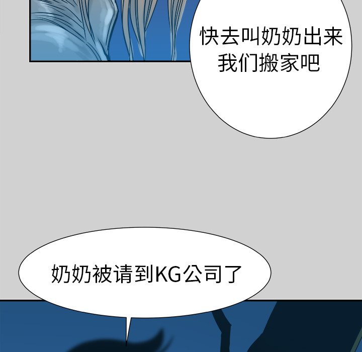 第7話 - 第85张