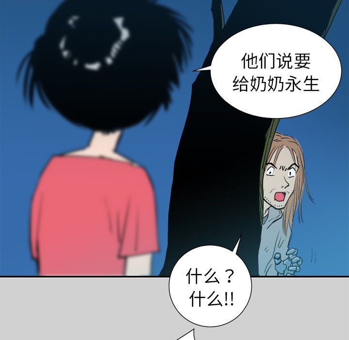 第7話 - 第86张