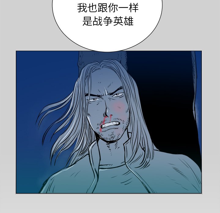 第7話 - 第99张