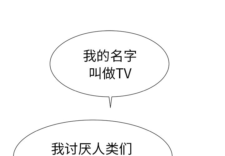 第8話 - 第0张