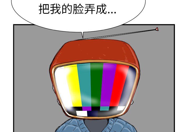 第8話 - 第1张