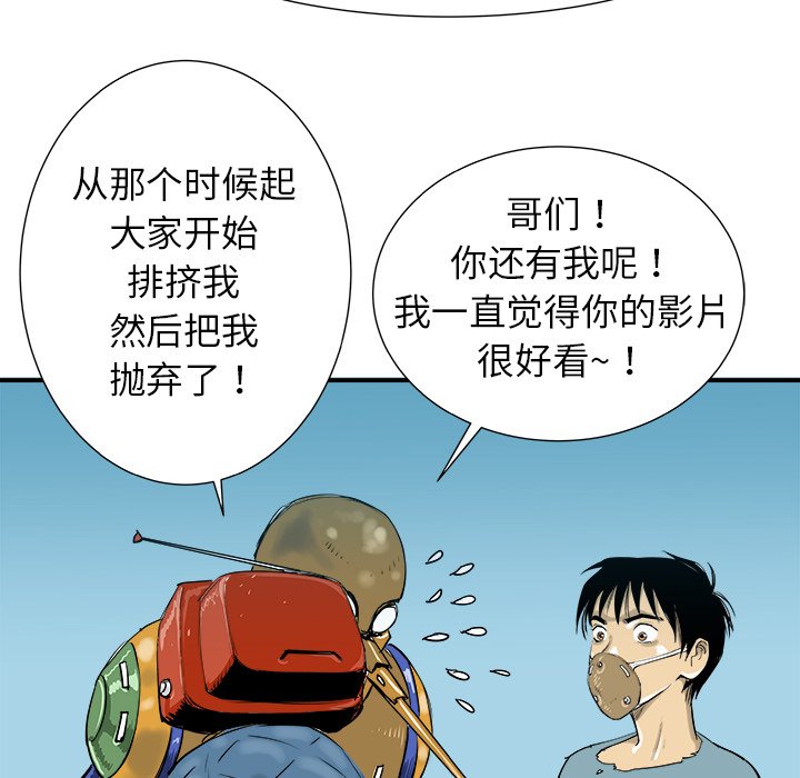 第8話 - 第10张