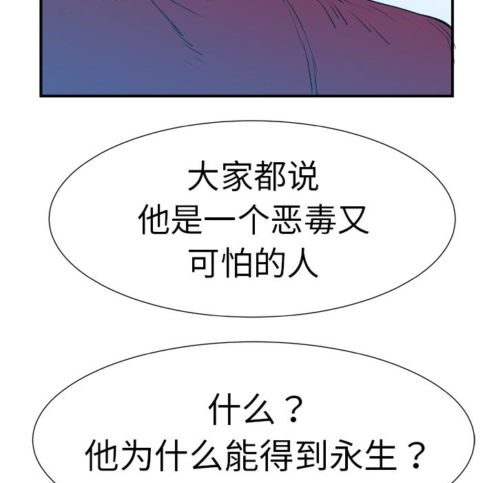 第8話 - 第102张