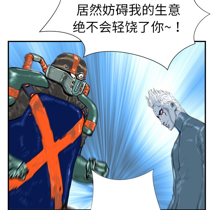 第8話 - 第105张