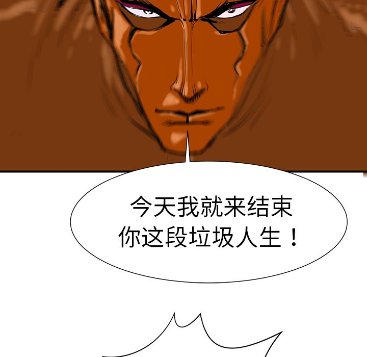 第8話 - 第107张