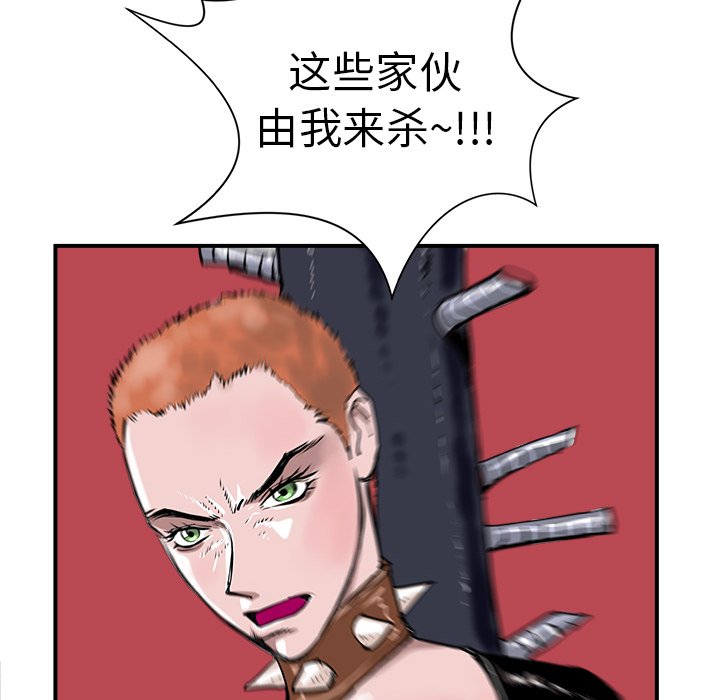 第8話 - 第108张