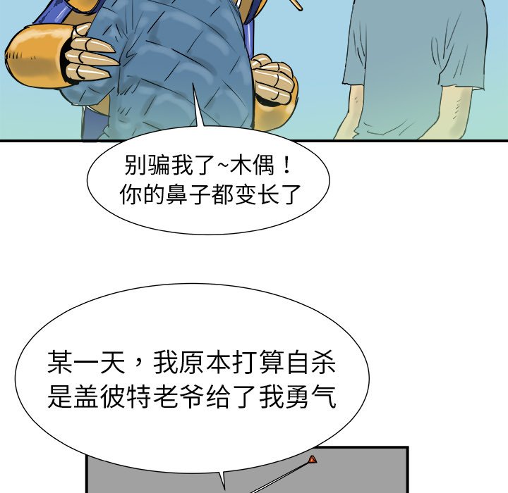 第8話 - 第11张