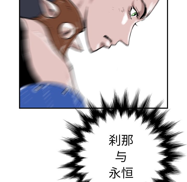 第8話 - 第115张