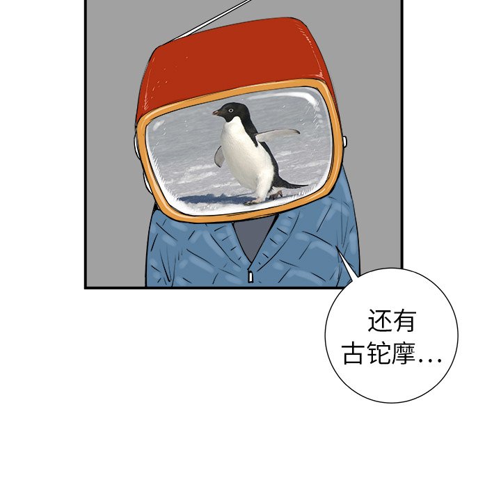 第8話 - 第12张