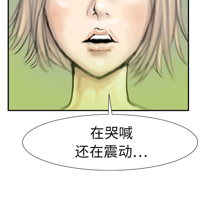 第8話 - 第126张