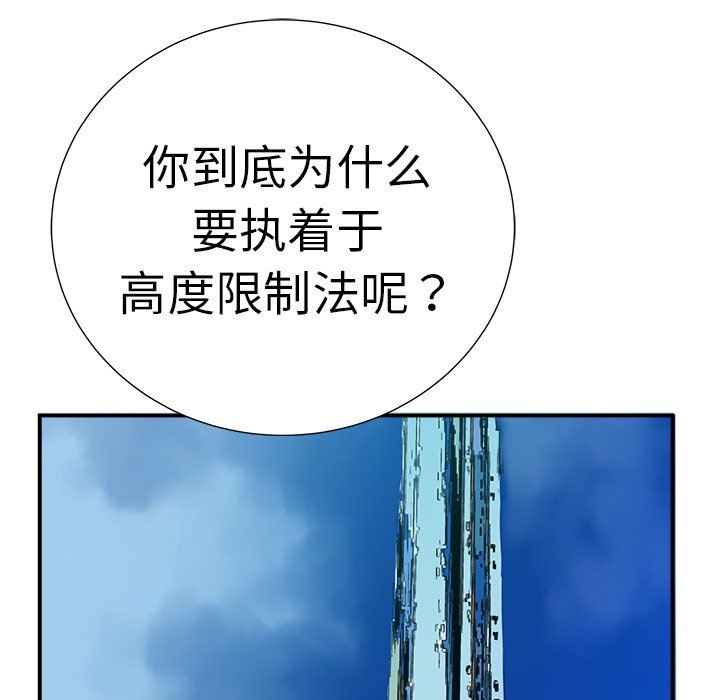 第8話 - 第127张