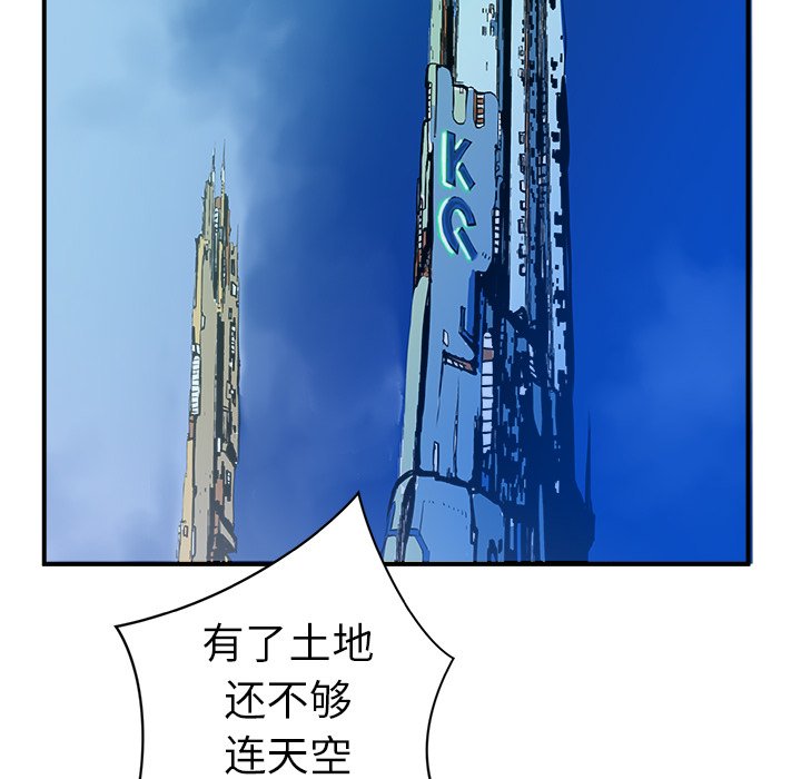 第8話 - 第128张