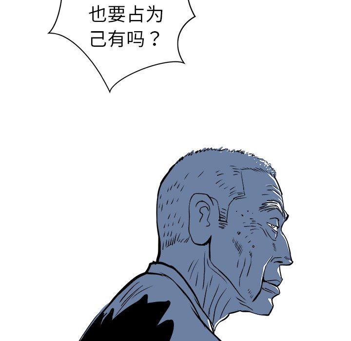 第8話 - 第129张