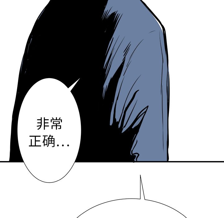 第8話 - 第130张